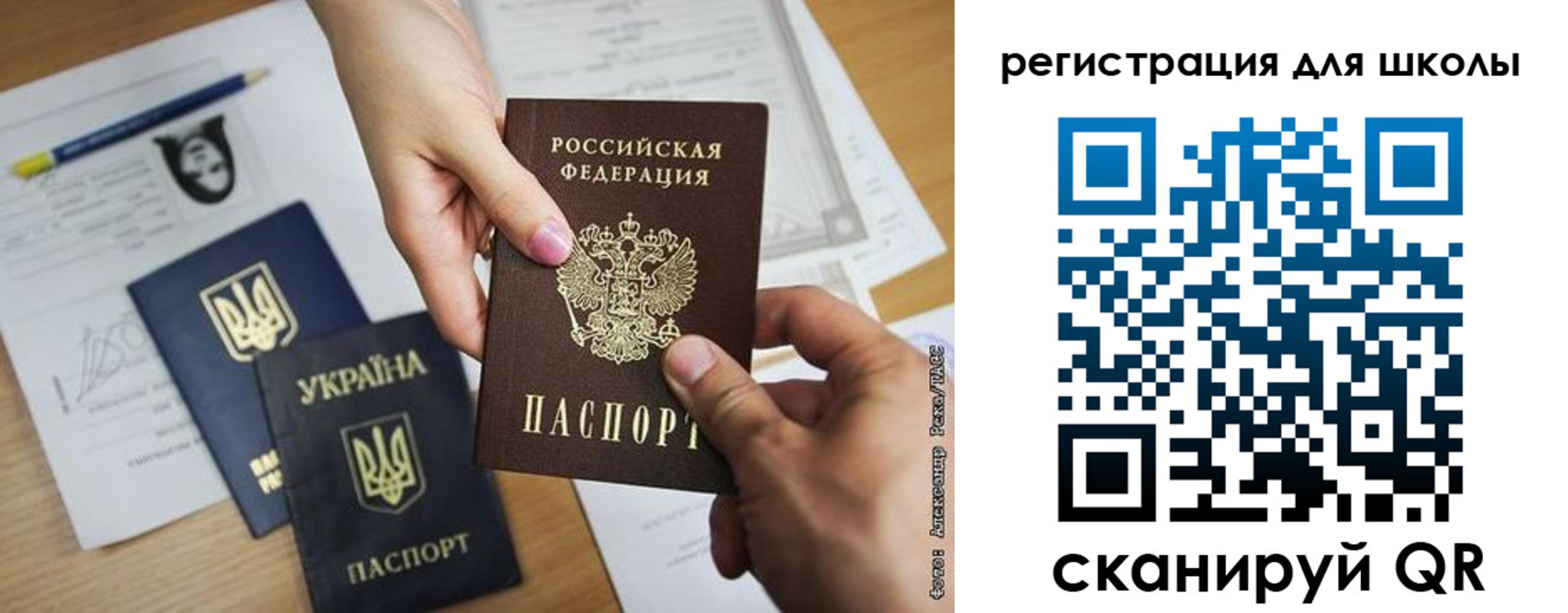 временная регистрация в квартире в Орловской области